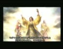 【PS2】三國志11PK 歴史イベント集 OPイベント編part1