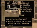 【実況】ごくごく普通でちょっとSなDQ4実況プレイ【part7】