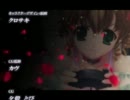終末少女幻想アリスマチック ED Movie-whisper moon-