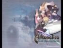 自分用作業用BGM Ar tonelico part1