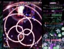 東方神霊廟 Lunatic 霊夢 ノーボムノー手動トランス　Stage4～5
