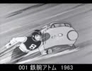 1963年～1999年　アニソン217曲　2期