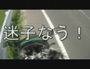 バイクわんちゃん～友達100人できるかな？Part22～