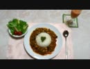 【ｴｱｼｬﾀﾞｲｶﾌｪ】「サリエルの寵愛者カレー」を作ってみた
