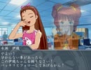 765プロに舞台のオファーが来た様です。（中編）