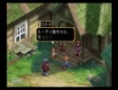 【実況】テイルズオブデスティニーをまったりプレイしてみたよPart49