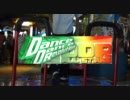 【DDR】Dance Dance Revolution【DP鬼】