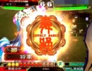 【三国志大戦３】コームイーンが国力(家庭)を削ってNo.4(大会７枚苦楽)