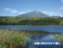自転車で北海道を走り回ってみた 2008夏 ～その３～