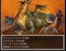 らんだむダンジョンVer1.69を実況プレイ　その７３－２