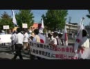 言論弾圧法案 『人権侵害救済法』 に断固反対！  ④