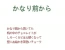 【オリジナル】かなり前から【芙蓉アオイ】