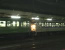 湖西線113系京都発車（カフェオレ＋末期色）