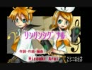 二人でカラオケ歌ったよ！【ボカロ数曲】