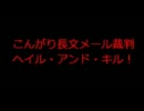 【実況＆ラジオ】スペランカートーーク（第24回）
