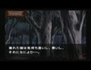 【のんびりと実況】雨格子の館【part01】