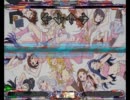 [stepmania] The idolm@ster ED The world is all one !!