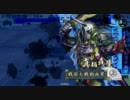 【戦国大戦】暇人による雑賀鉄砲単の可能性２（VS盟約の円陣）