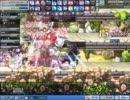 忘れられた花園～デゴス戦　1/3