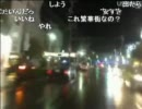 石川典行 和歌山で車載＆飯雑