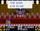 【実況】FuTureとがんばれゴエモン2実況プレイ【弐両目】