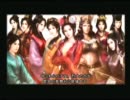 【PS2】三國志11PK 歴史イベント集 OPイベント編part3