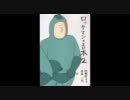 【地獄のミサワ】ロックマンのエロ本２