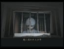 【ｓｋｓｋ】零～紅い蝶～ Part2【やりたかった】