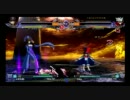 【千葉フェリシダ】8/26 ブレイブルーＣＳ２ランバト２
