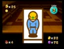【スーパーマリオギャラクシー２】おバカ２人が救ってきた【実況】cosmo14