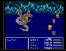 ＦＦ５ 神竜 初撃破！記念動画 （ノーダメージクリア）