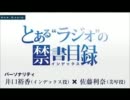 今度こそ届け！私のシェオールフィア#14