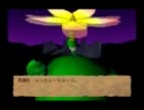 『風のクロノア2 ~世界が望んだ忘れ物~』を実況プレイ part4