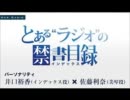 今度こそ届け！私のシェオールフィア#18