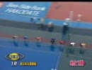 【競輪事故】審判必死！レース中止コールｗｗｗ