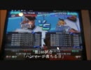 やくみつる監督のBBH Ζnd SEASON 第246試合　「ハンマーが落ちる日」