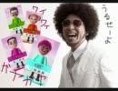 【歌は】エブリバディー N.A.T.O. remix / TUT-1026【うるさくない】