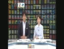【韓流ゴリ押し】 フジテレビからのお知らせ【HPのコメントつき】