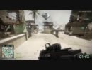 【BFBC2】器用貧乏が勝利を目指す番外編１４【PC】