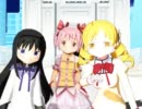 【MMD】EveryBodyでティロフィナーレ【魔法少女まどか☆マギカ】