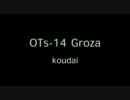 OTs-14 Groza short montage　【AVA】
