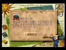 ネオアトラス２ ﾃｹﾄｰプレイ その１６「ソリスと海賊とダメ人間」