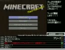 【minecraft】謝罪後のワールド爆破枠【ハムハム】