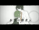 シリョクケンサ 歌ってみた【おたふく野郎】