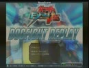 EXTREME VS　エクシア