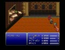 【縛りプレイ】FF6　全 裸 騎 士 団　part42【実況】