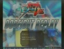 EXTREME VS　00
