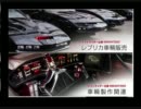 AREA  TEN-ONEへ行ってきた「ちょっとだけ高画質」