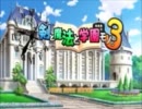 剣と魔法と学園モノ3　実況part1