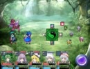 東方を熟知(？)した俺が　東方自然癒をプレイPart.69